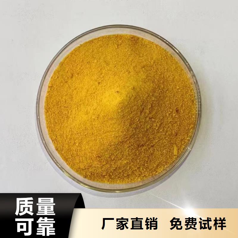棕褐色聚合氯化鋁經(jīng)驗豐富品質(zhì)可靠精準加工