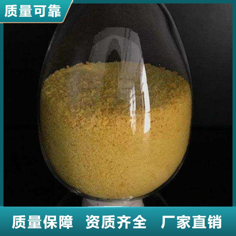 食品級聚鋁快捷的物流配送