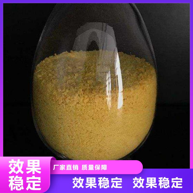 液體PAC規(guī)格型號全兼容性強(qiáng)