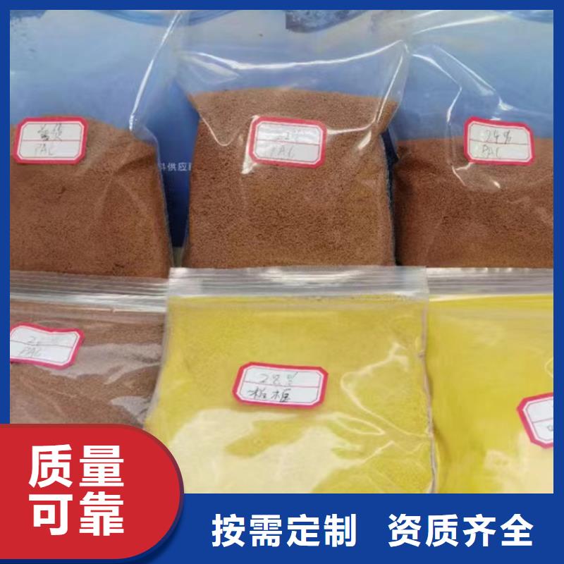 白色聚合氯化鋁實(shí)時(shí)