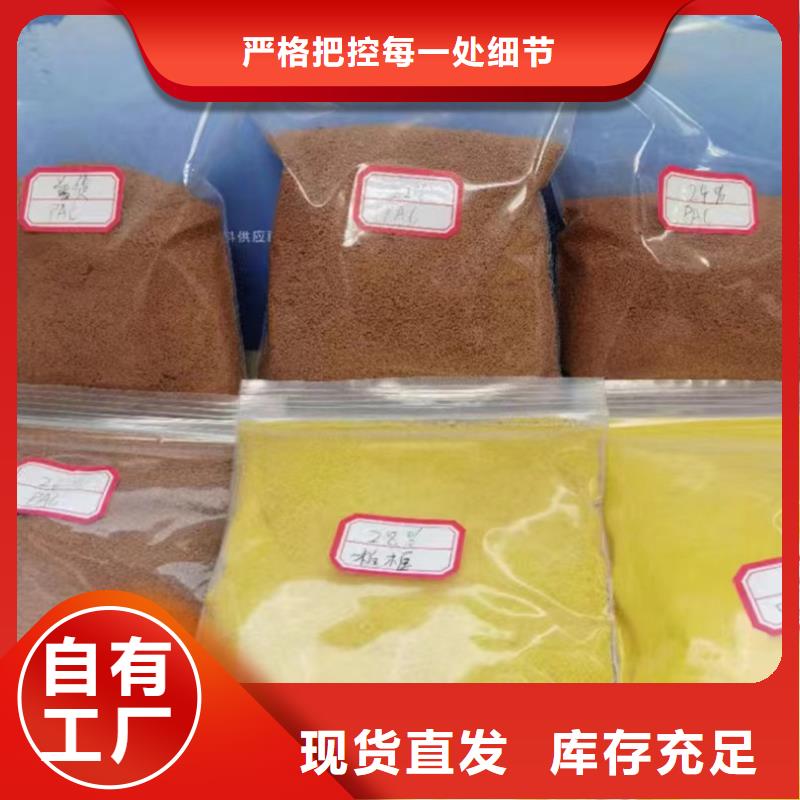 板框式聚合氯化鋁國(guó)標(biāo)檢測(cè)放心購買穩(wěn)定可靠
