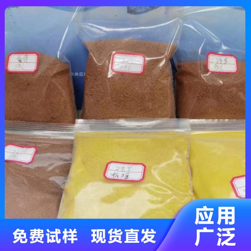 工業(yè)級(jí)聚鋁滿足客戶所需節(jié)能