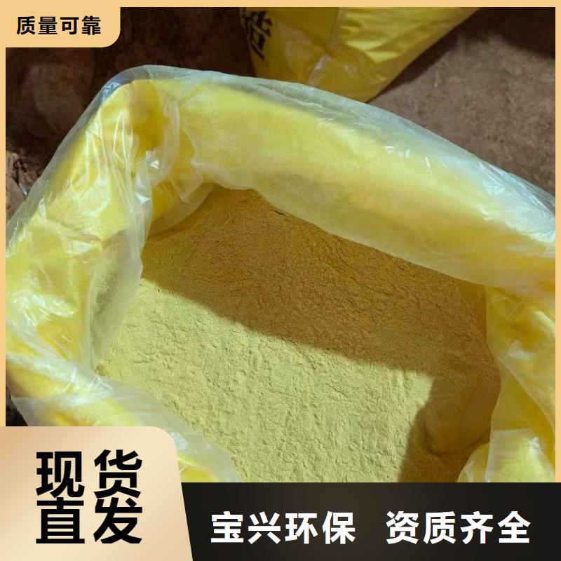 噴霧干PAC專注細(xì)節(jié)專注品質(zhì)強(qiáng)力去污