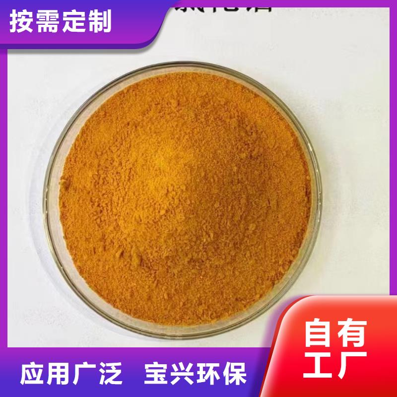聚合氯化铝高品质诚信厂家服务