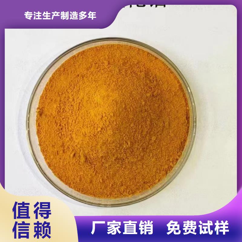 液體PAC實(shí)體誠信廠家效果顯著