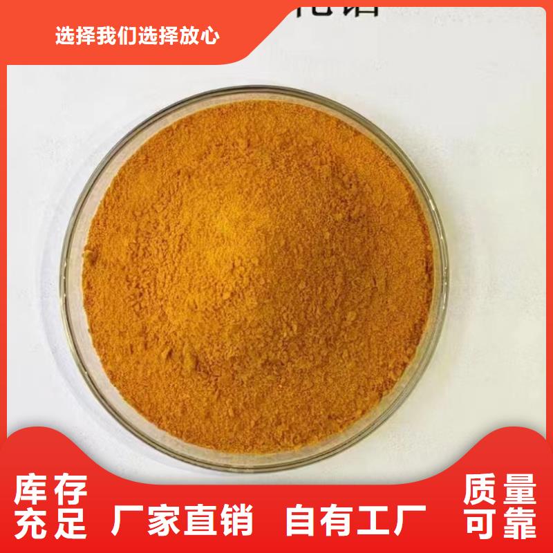 噴霧聚合氯化鋁種類豐富誠信經(jīng)營