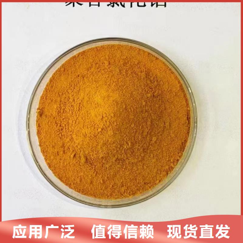 噴霧干燥聚合氯化鋁品質(zhì)有保障創(chuàng)新技術(shù)