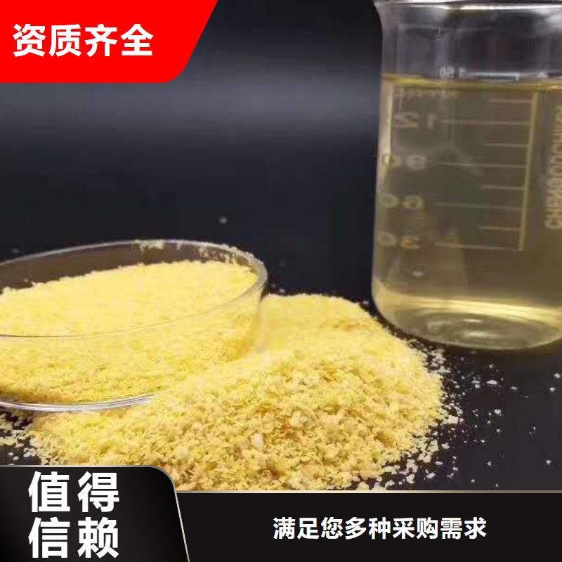 食品級聚鋁快捷的物流配送
