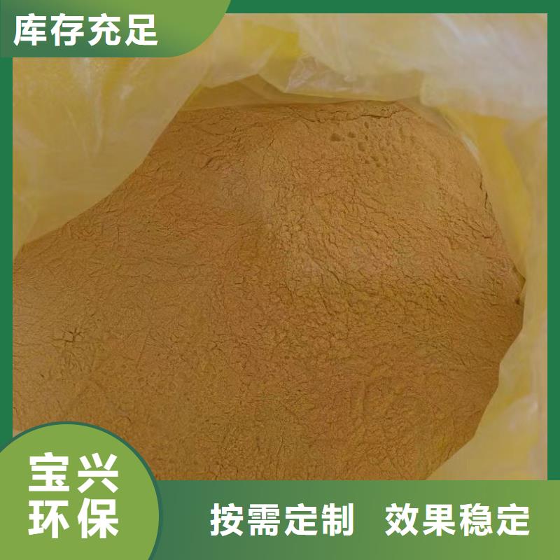 白色聚合氯化鋁實(shí)時(shí)