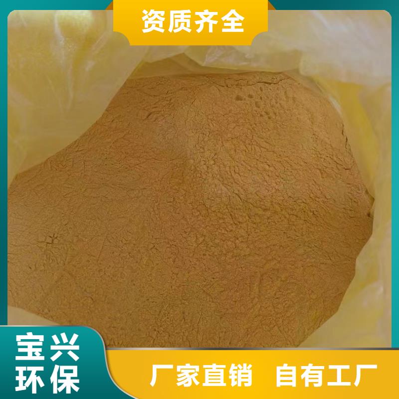 食品級聚鋁快捷的物流配送