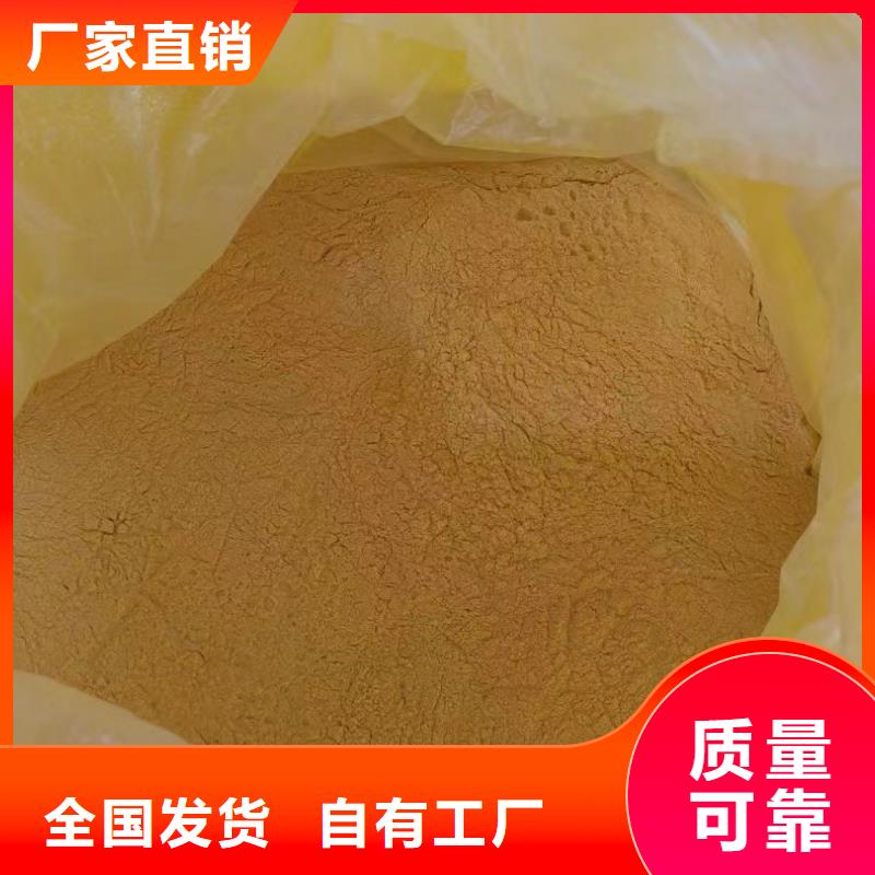 聚合氯化鋁液體產(chǎn)地廠家直銷品質(zhì)卓越