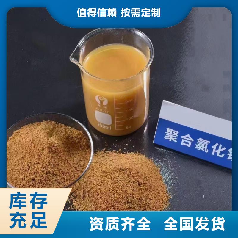 喷雾聚合氯化铝品质有保障净化