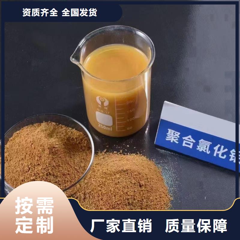 白色聚合氯化鋁實(shí)時(shí)