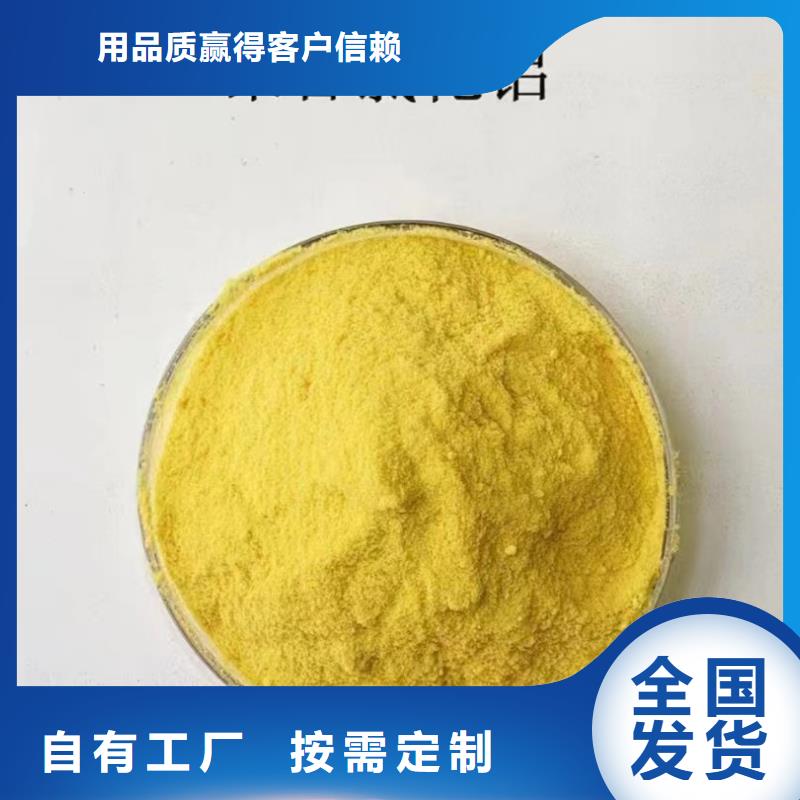 食品級聚鋁快捷的物流配送
