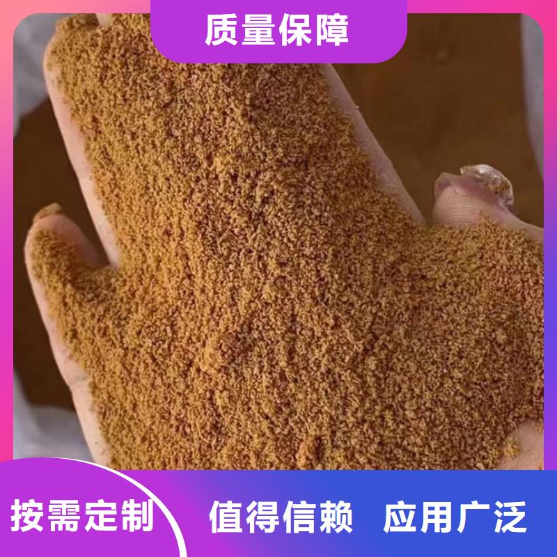 食品級(jí)聚鋁好貨采購(gòu)良好口碑
