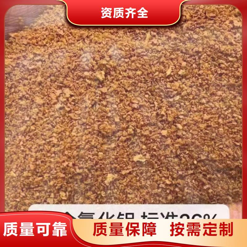 工業(yè)級聚合氯化鋁同行低價持久有效