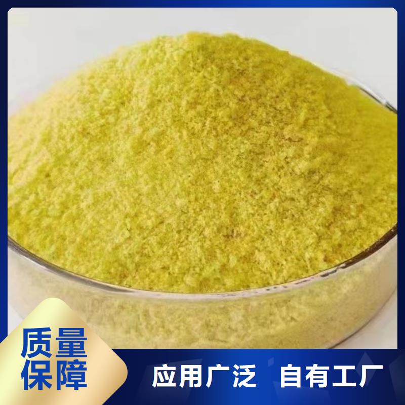 食品級聚鋁快捷的物流配送