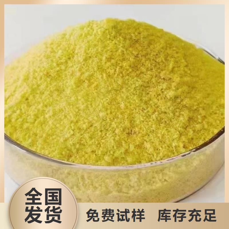 滾筒式聚合氯化鋁自營品質(zhì)有保障誠信經(jīng)營