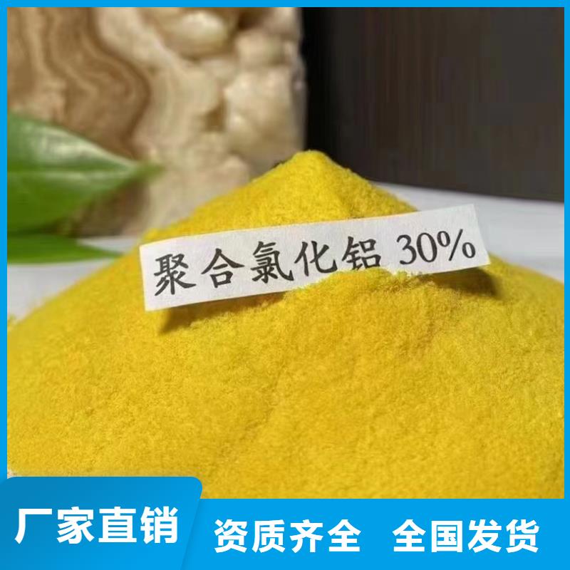 滾筒式聚合氯化鋁的圖文介紹運(yùn)輸便捷