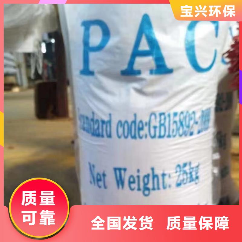 固體聚鋁的圖文介紹精湛工藝