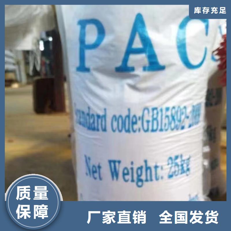 滾筒式聚合氯化鋁的圖文介紹運(yùn)輸便捷