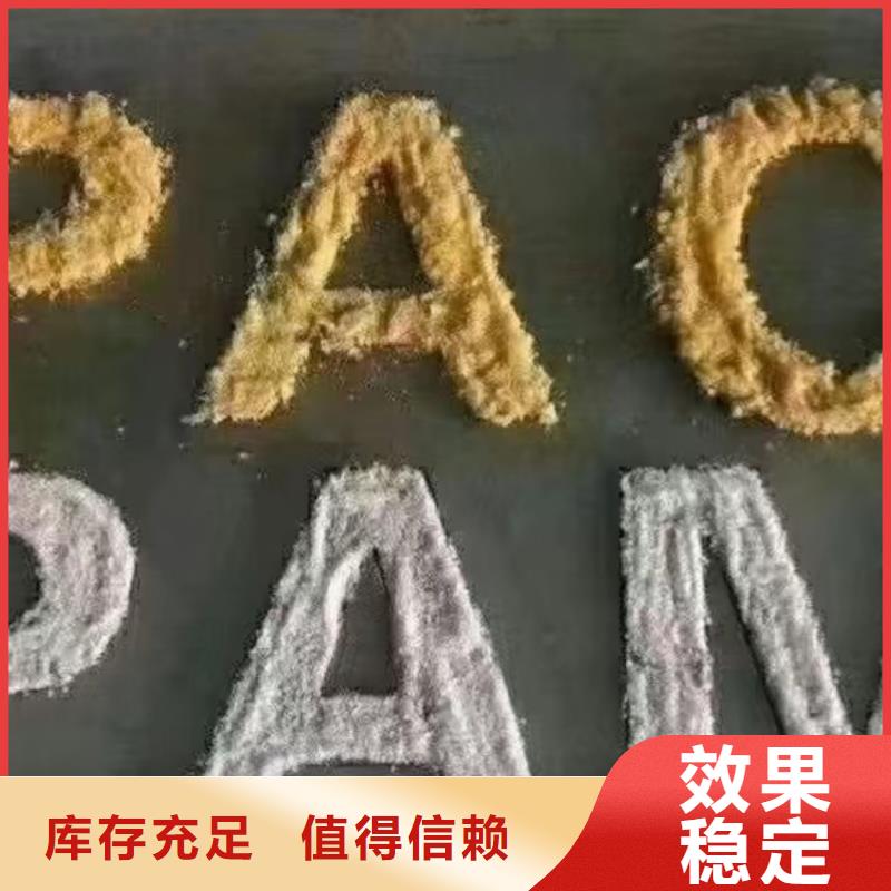 固體聚合氯化鋁通過檢測卓越品質(zhì)