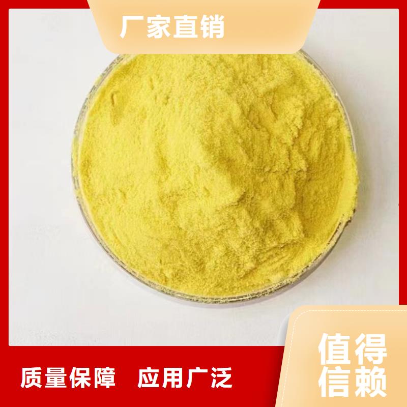 滾筒式PAC行業(yè)優(yōu)選可靠