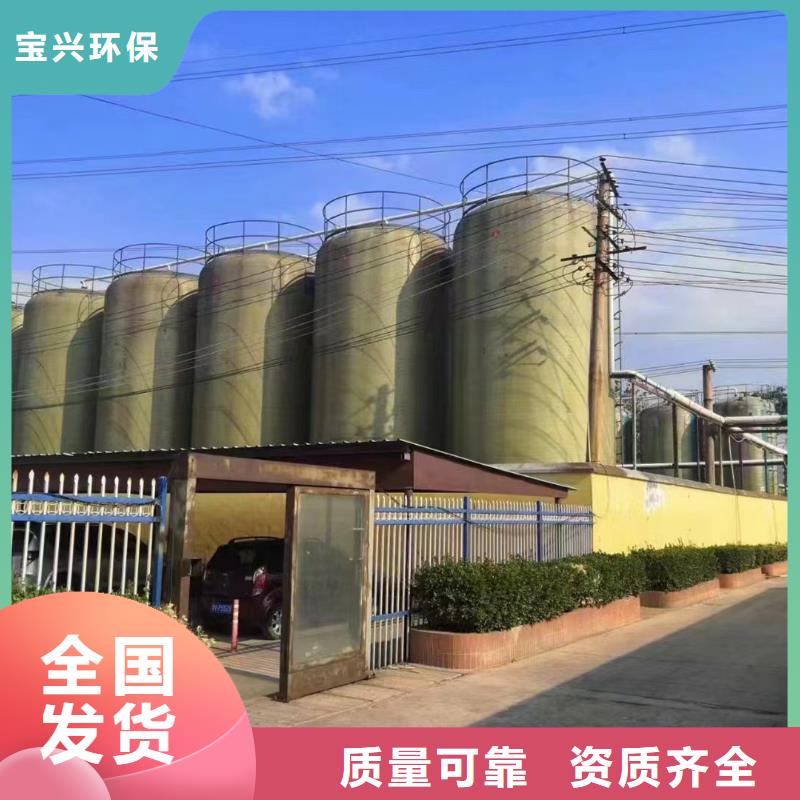 食品級(jí)聚鋁好貨采購(gòu)良好口碑