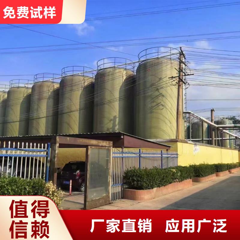 聚合氯化鋁液體國標(biāo)檢測放心購買效果顯著