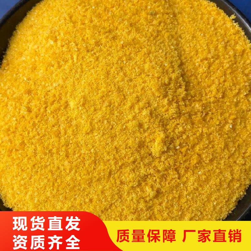 高純pac滿足客戶所需兼容性強