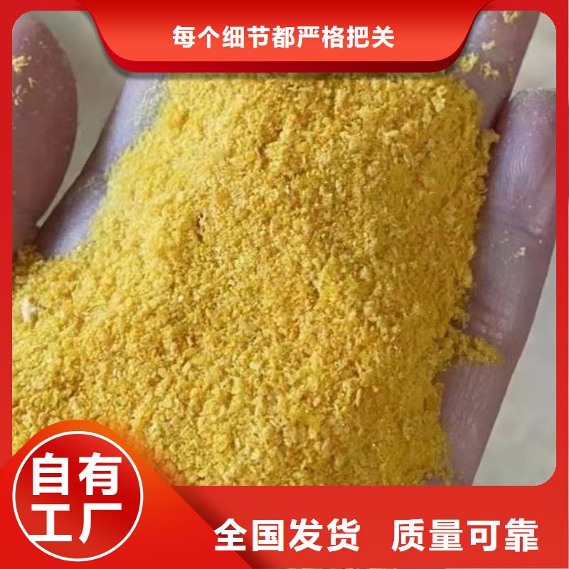 黃色聚合氯化鋁高性價(jià)比防潮性好