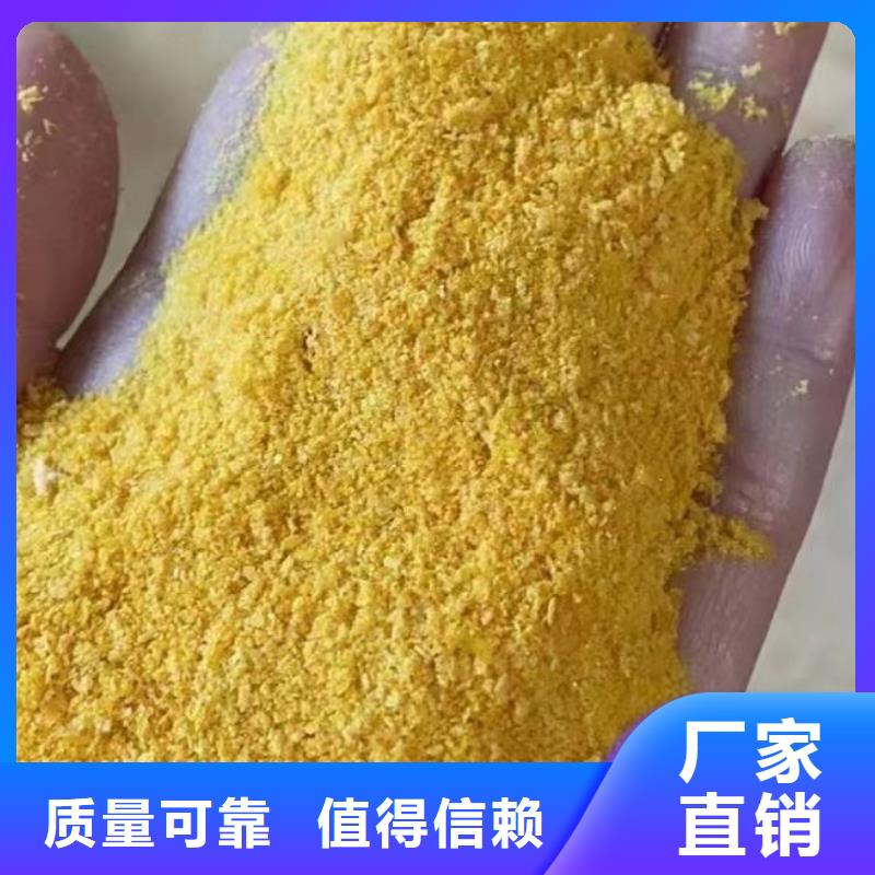 噴霧聚合氯化鋁種類豐富誠信經營
