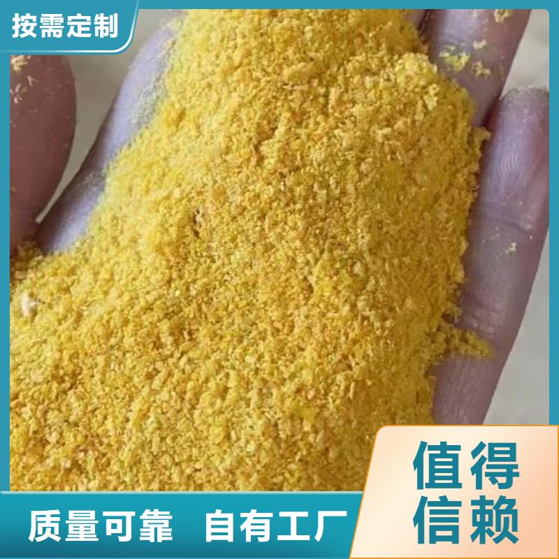 工業(yè)級(jí)聚合氯化鋁源頭廠家經(jīng)驗(yàn)豐富