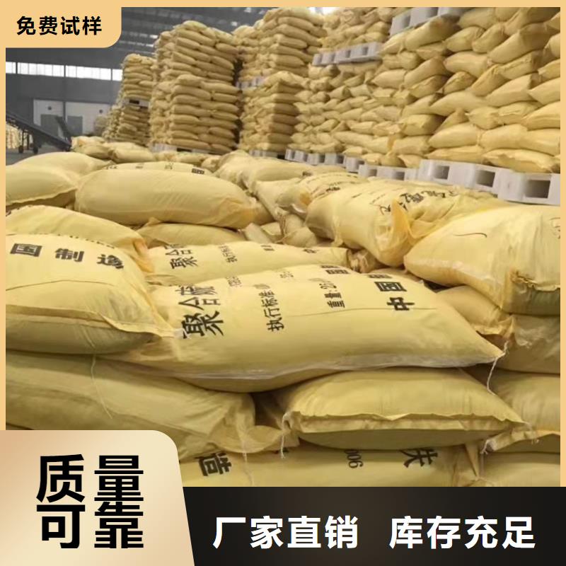 固體PAC符合行業(yè)標(biāo)準(zhǔn)深度處理