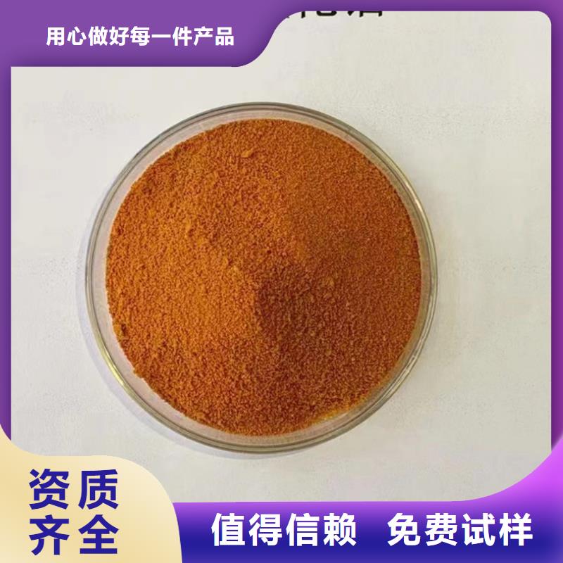 噴霧聚合氯化鋁種類豐富誠信經營