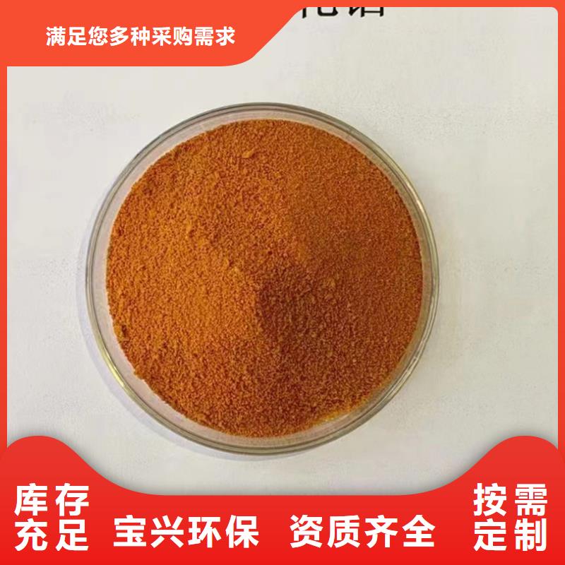 聚合氯化鋁液體廠家現(xiàn)貨供應(yīng)凈化