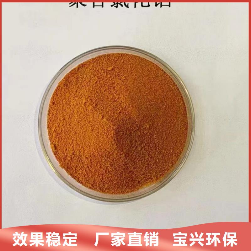 聚合氯化鋁噴霧廠家直營優(yōu)質(zhì)貨源