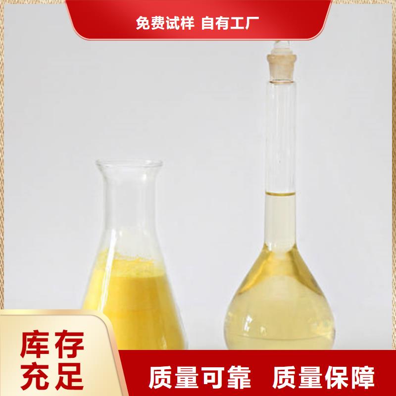 固體聚合氯化鋁通過檢測卓越品質(zhì)