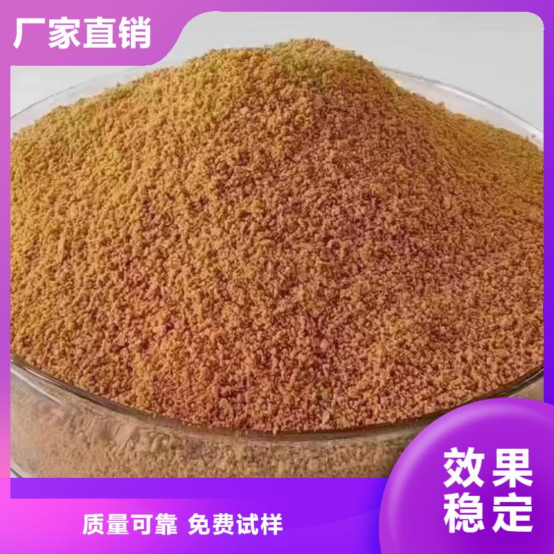 聚合氯化鋁產(chǎn)品細(xì)節(jié)性價(jià)比高