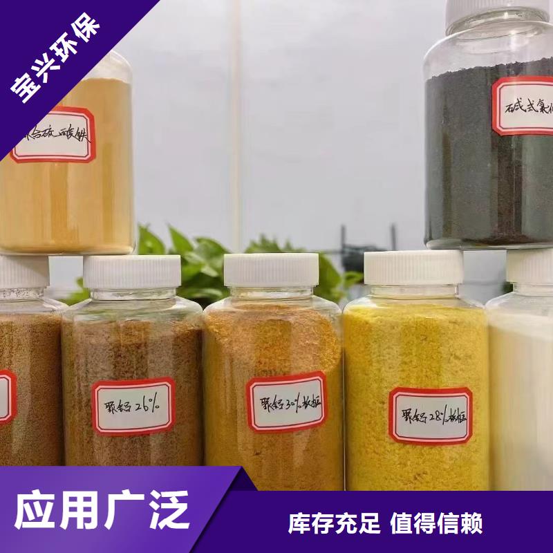 固體聚合氯化鋁通過檢測卓越品質(zhì)