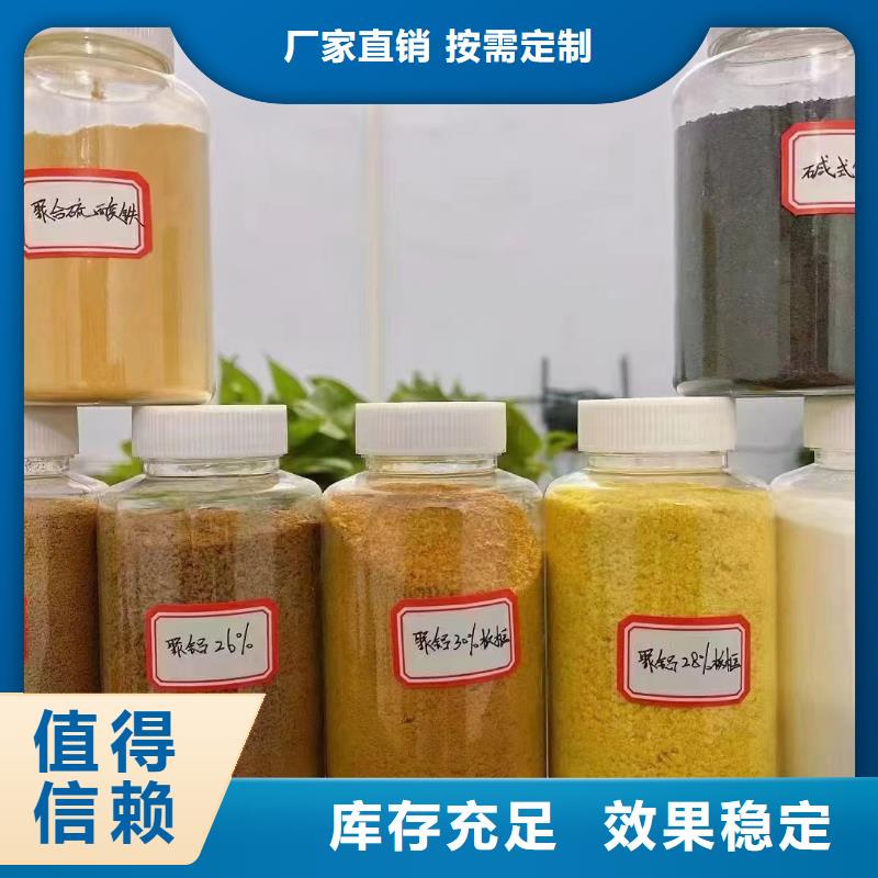 固體聚合氯化鋁值得信賴良好口碑