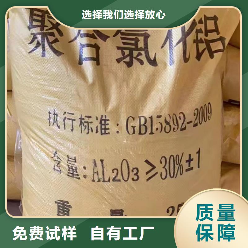 固體PAC符合行業(yè)標(biāo)準(zhǔn)深度處理