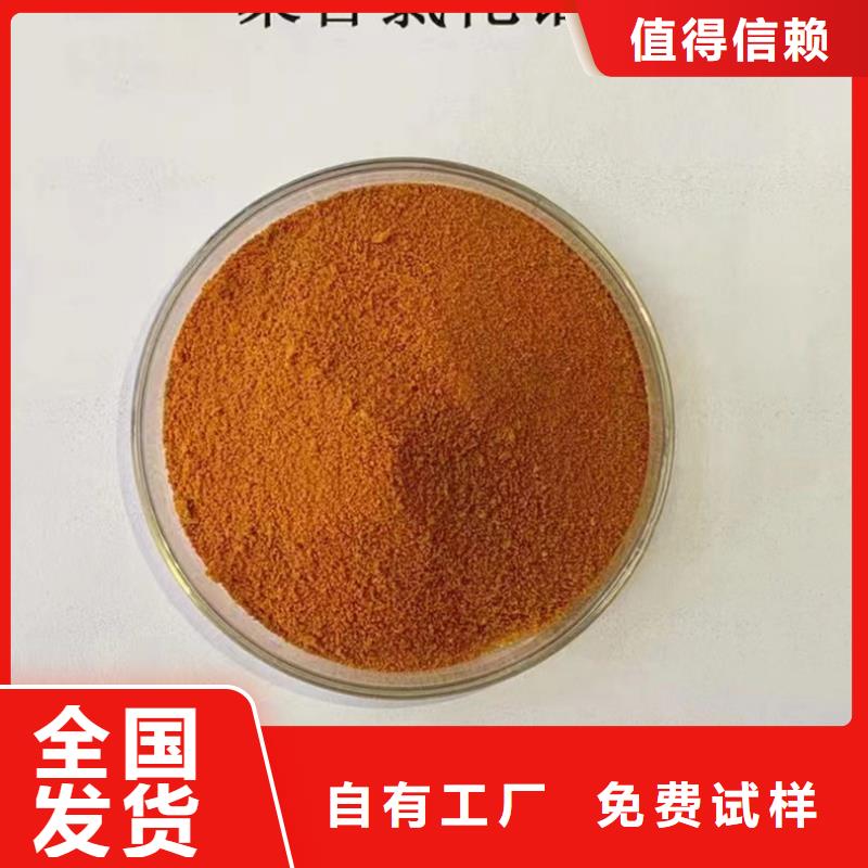 噴霧聚合氯化鋁種類豐富誠信經(jīng)營