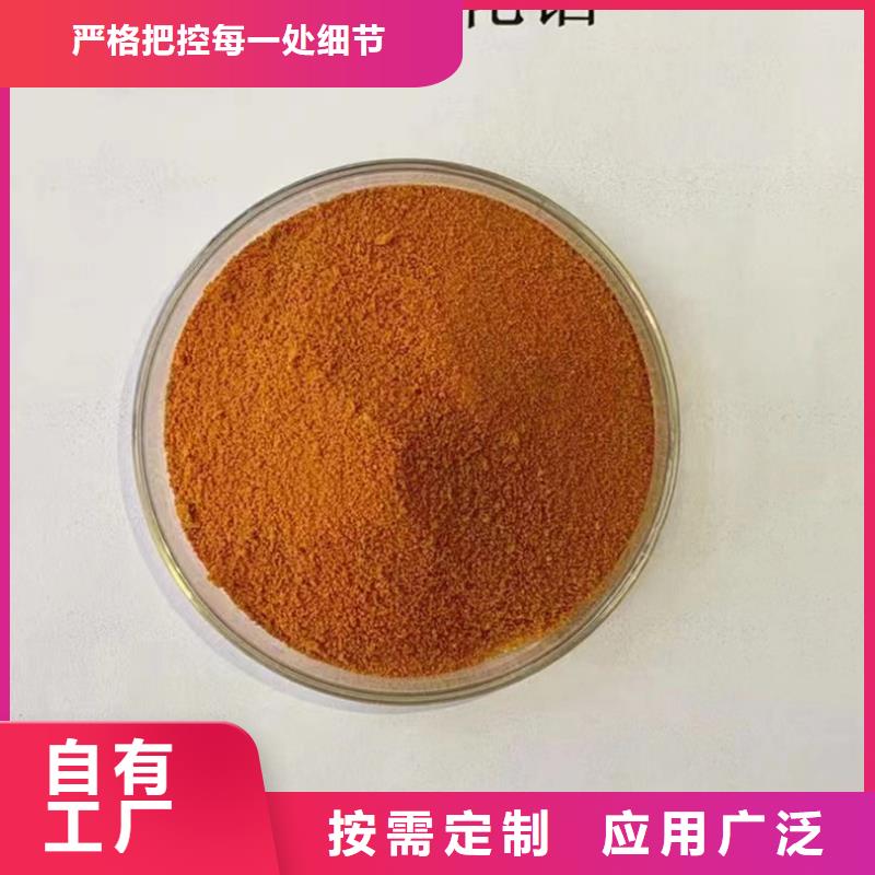 工業(yè)級(jí)聚合氯化鋁源頭廠家經(jīng)驗(yàn)豐富