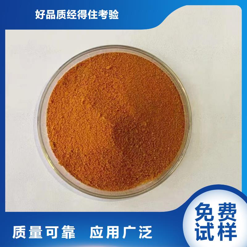 食品級聚鋁設計合理嚴格檢測