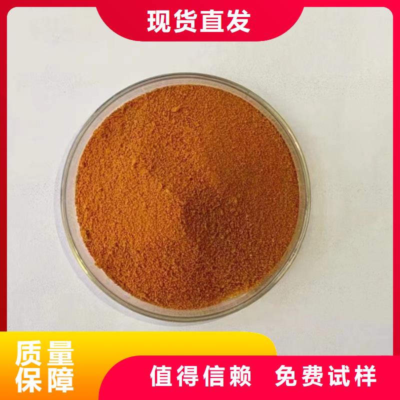 聚合氯化鋁產(chǎn)品細(xì)節(jié)性價(jià)比高