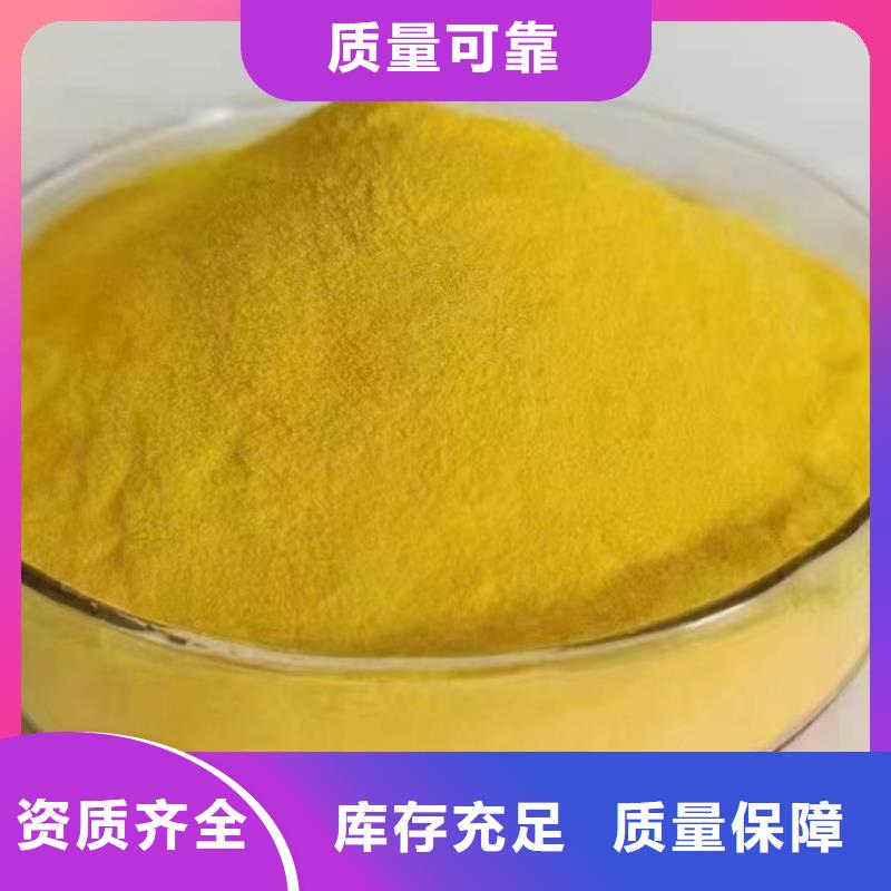 固體PAC符合行業(yè)標(biāo)準(zhǔn)深度處理