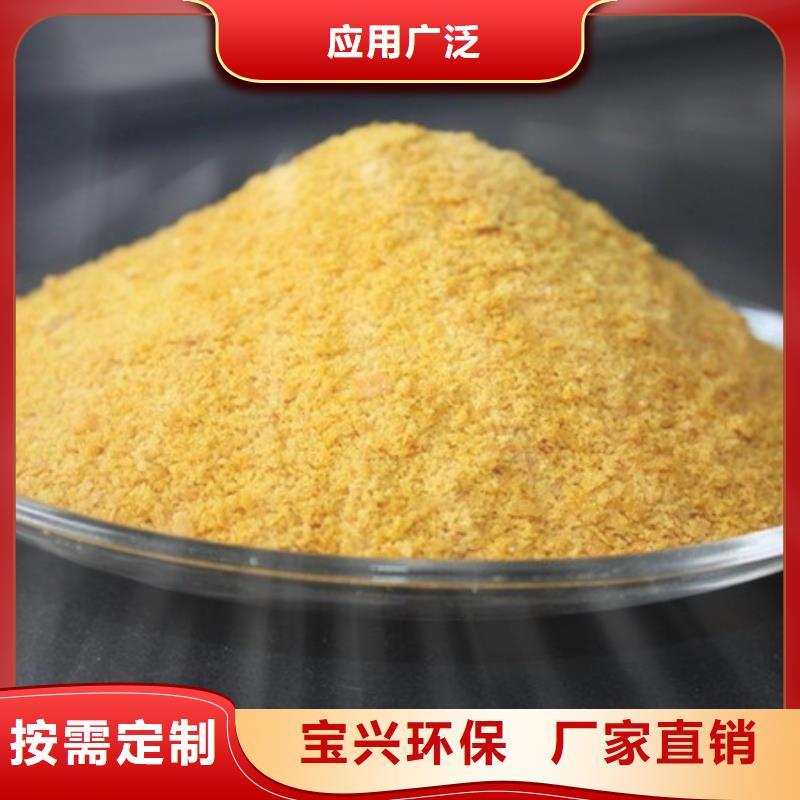 食品級聚鋁快捷的物流配送