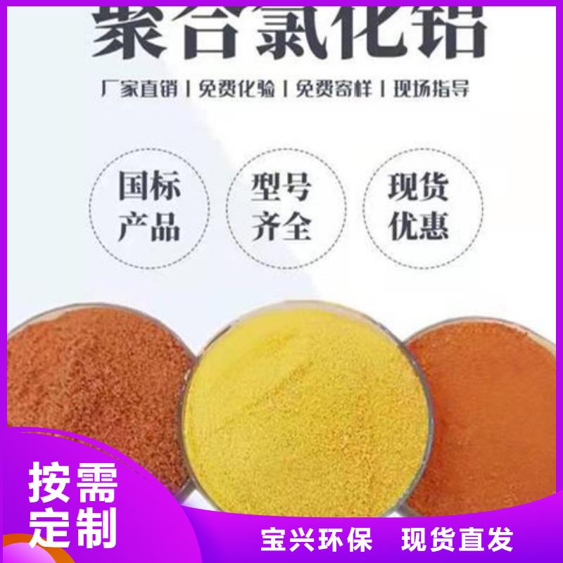 飲用水級聚鋁大廠家實(shí)力看得見