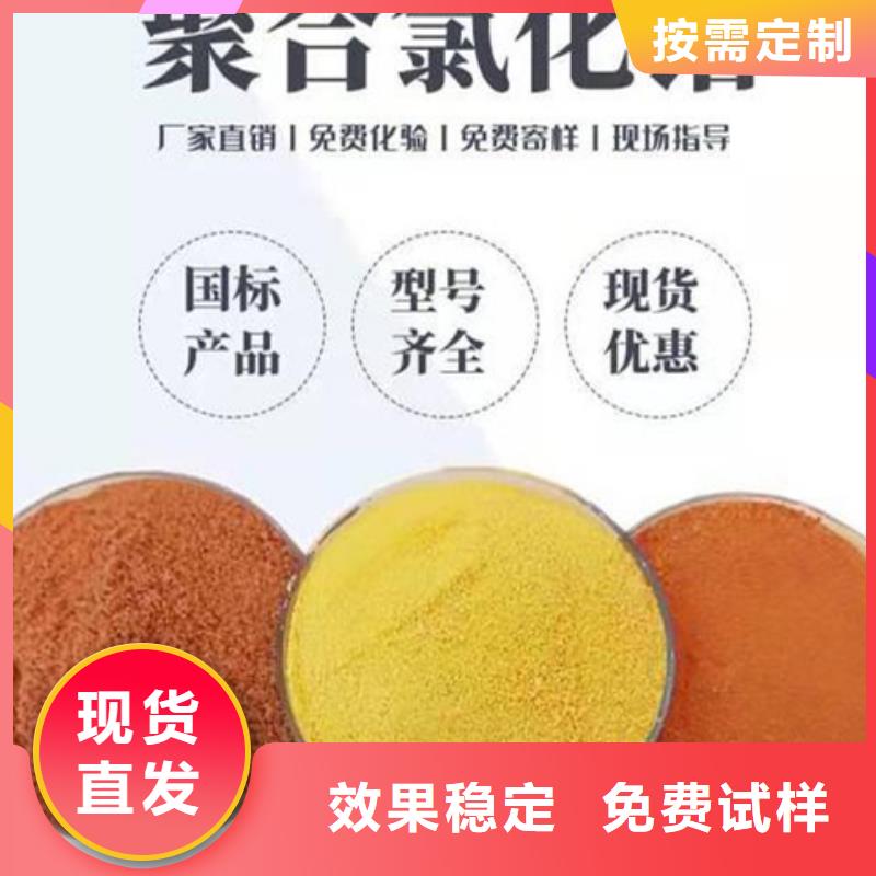 聚合氯化鋁噴霧檢驗(yàn)技術(shù)精湛